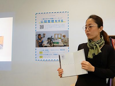 191108_Usio_03 うしおワークショップの様子